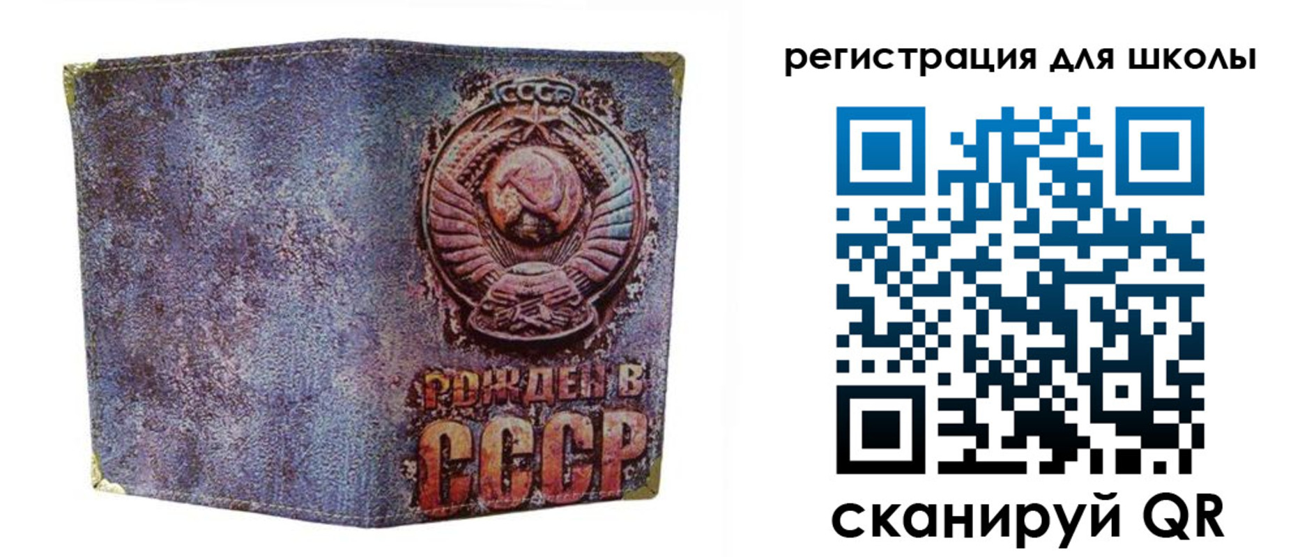 временная регистрация поиск в Черепаново